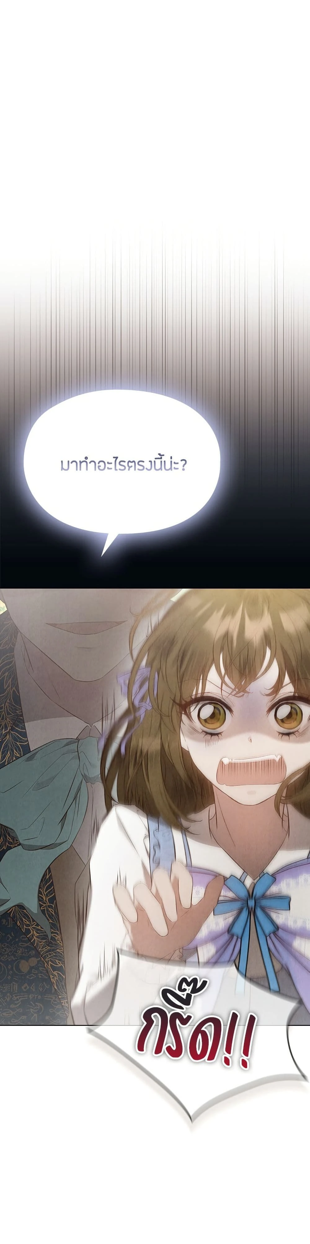 หน้าที่ 47