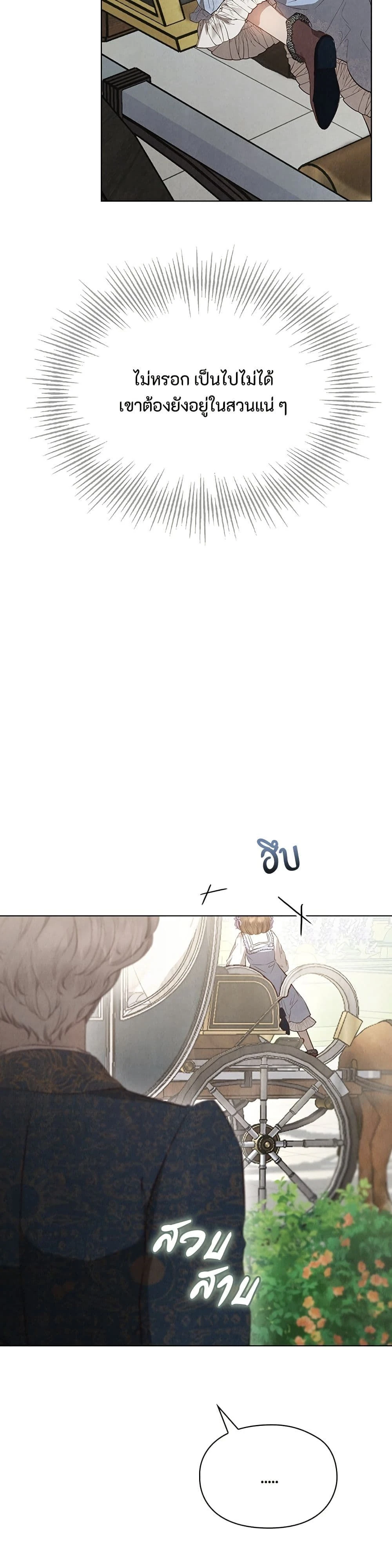 หน้าที่ 46