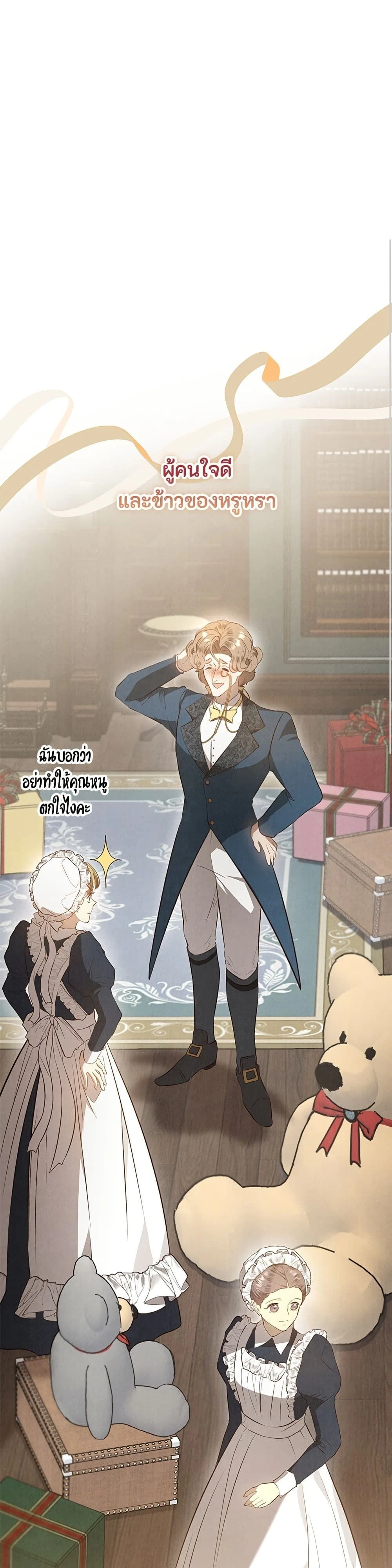 หน้าที่ 19