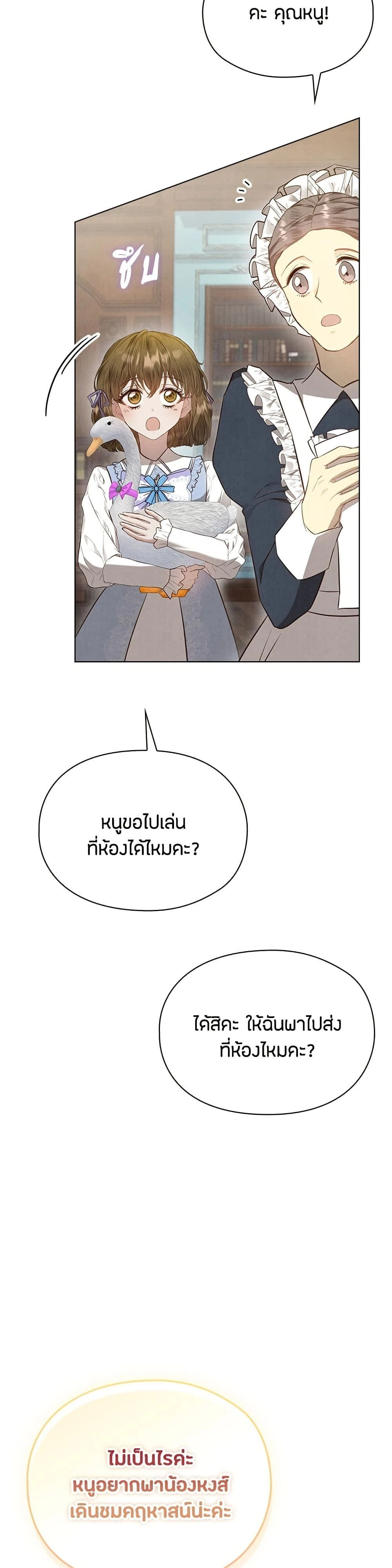 หน้าที่ 39