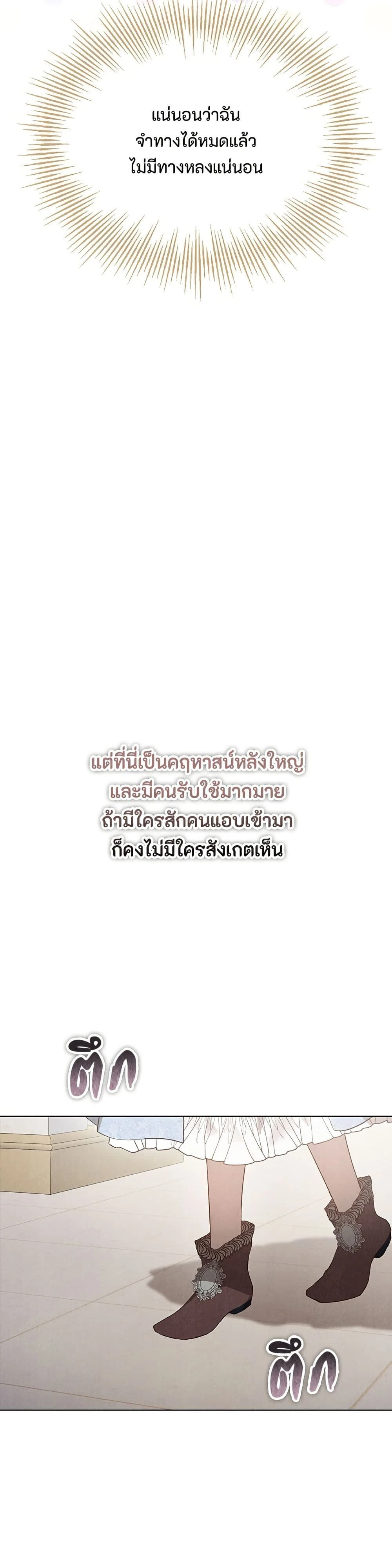 หน้าที่ 42