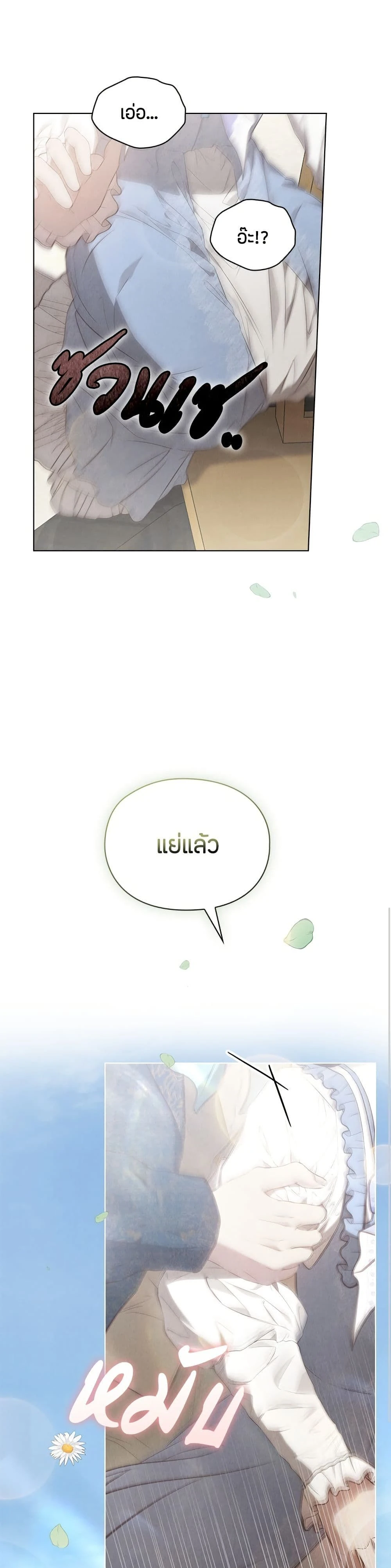 หน้าที่ 48