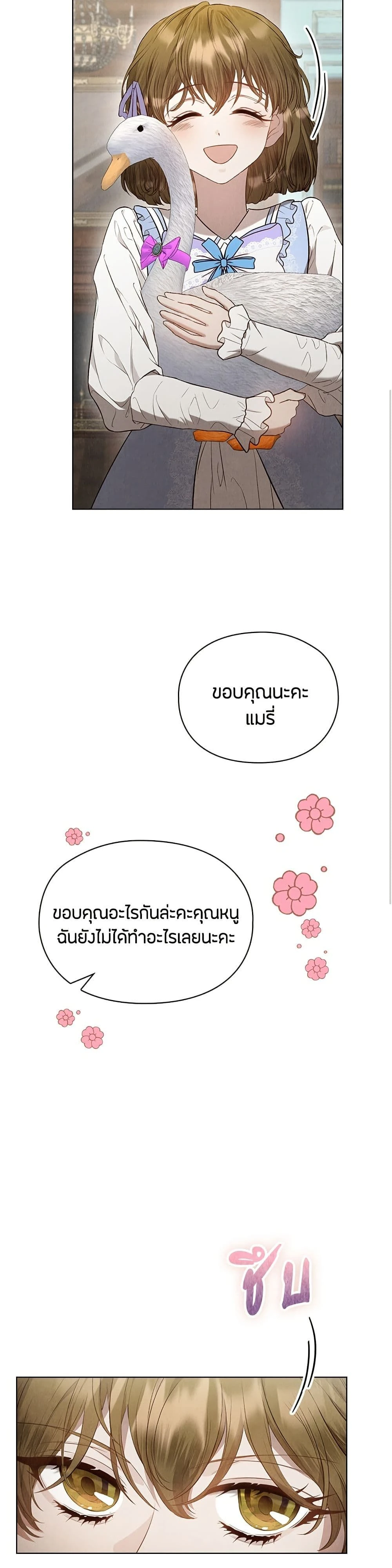 หน้าที่ 30