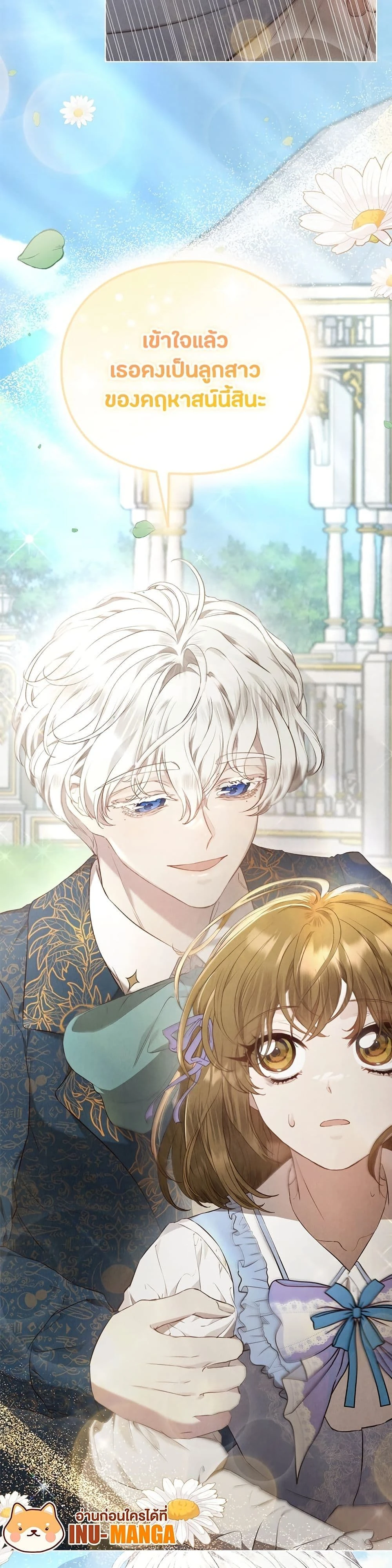 หน้าที่ 49