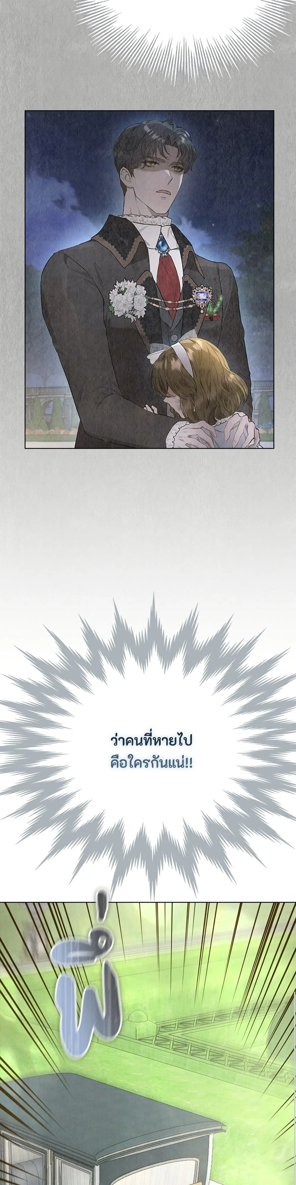 หน้าที่ 44