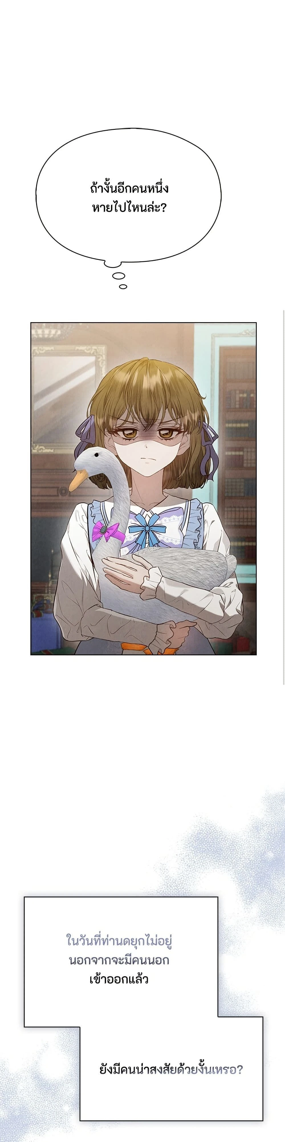 หน้าที่ 37