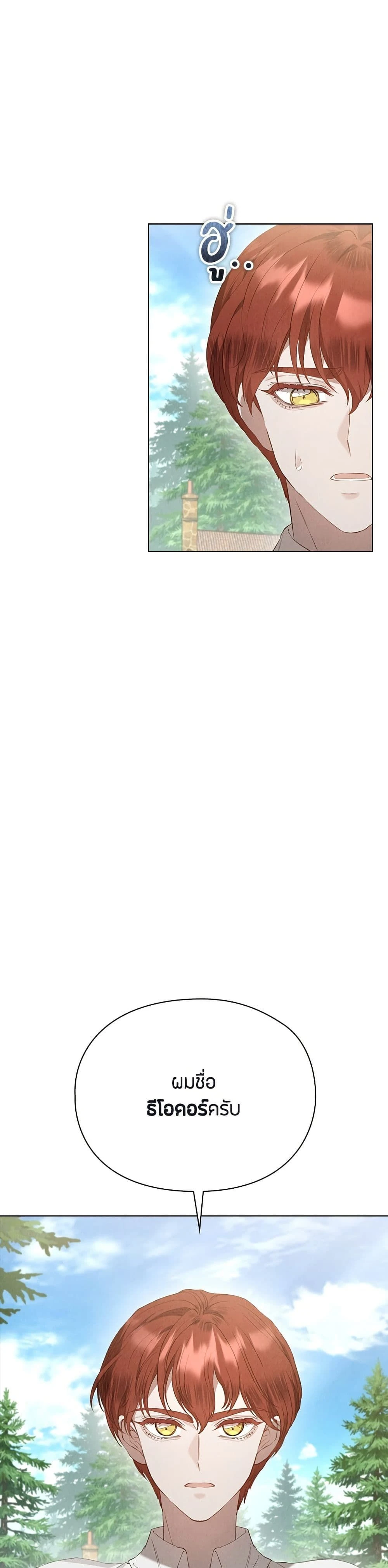 หน้าที่ 40