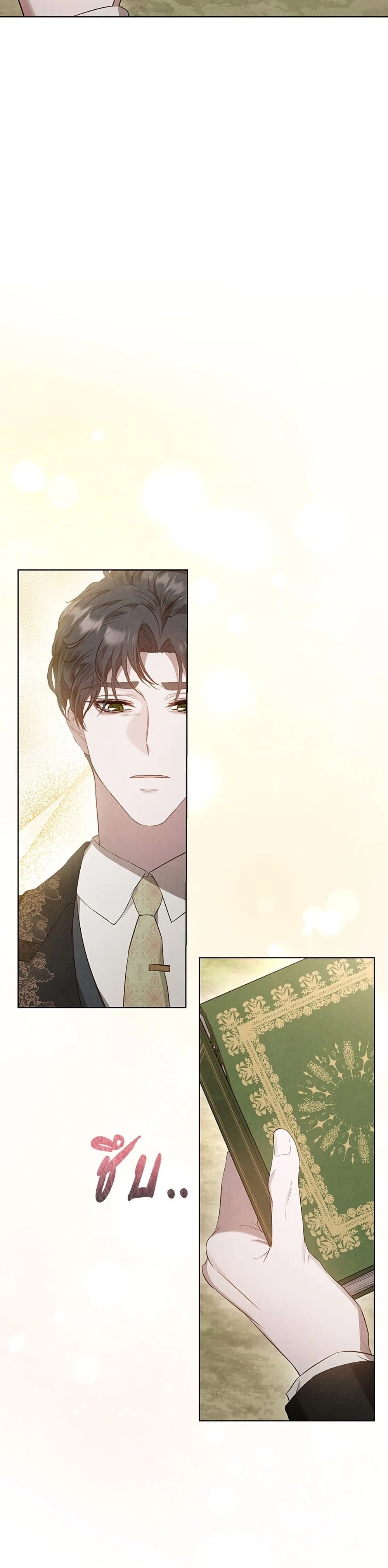 หน้าที่ 45