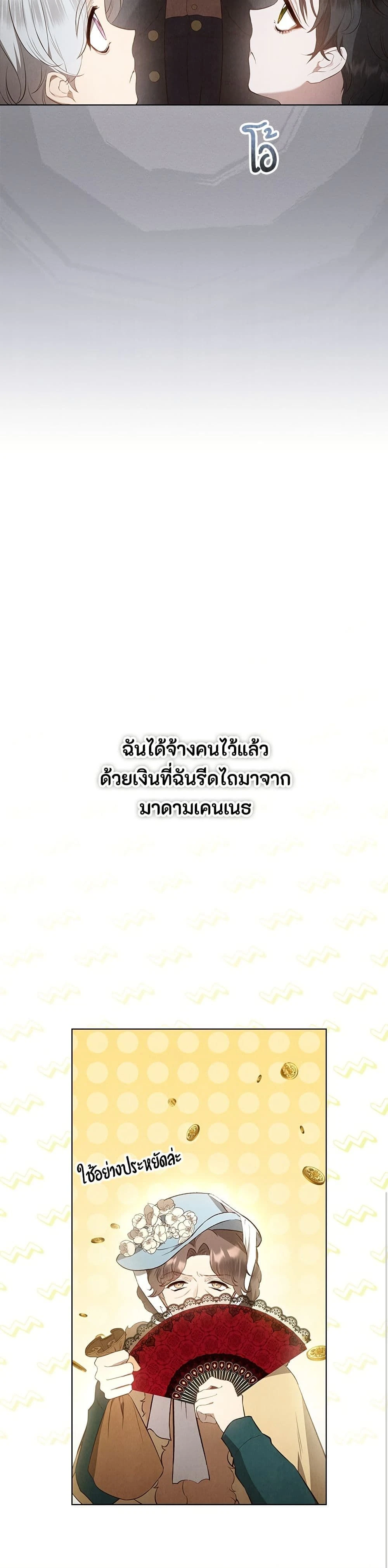 หน้าที่ 25
