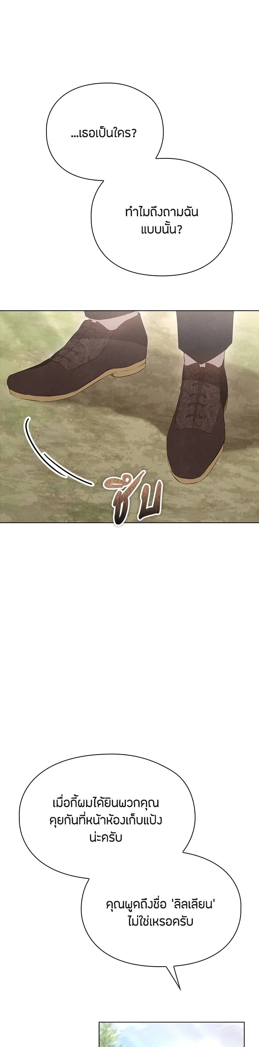 หน้าที่ 33