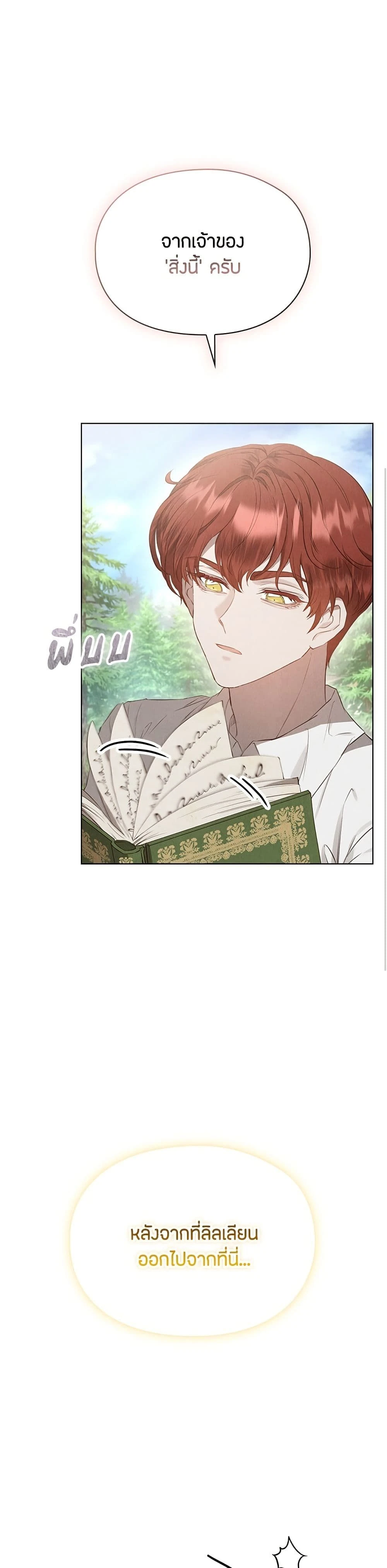 หน้าที่ 43