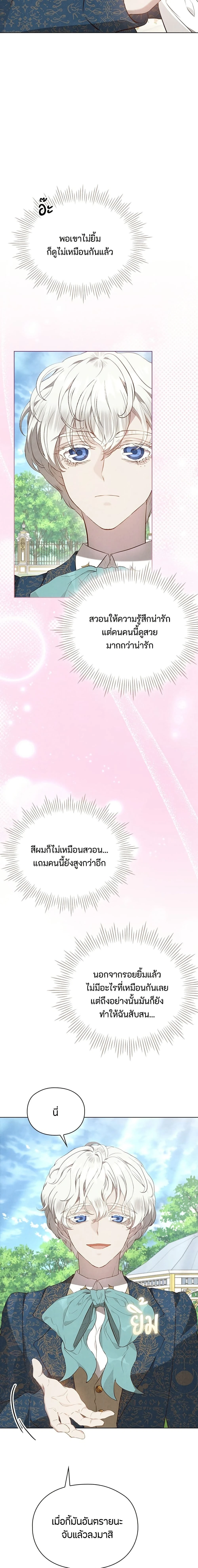หน้าที่ 19