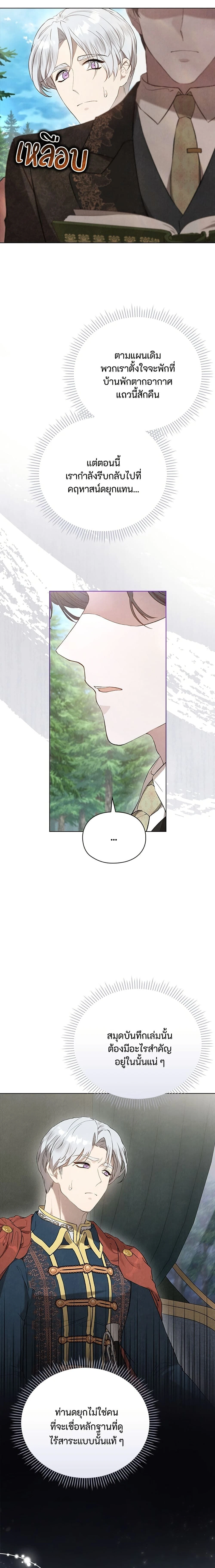 หน้าที่ 12