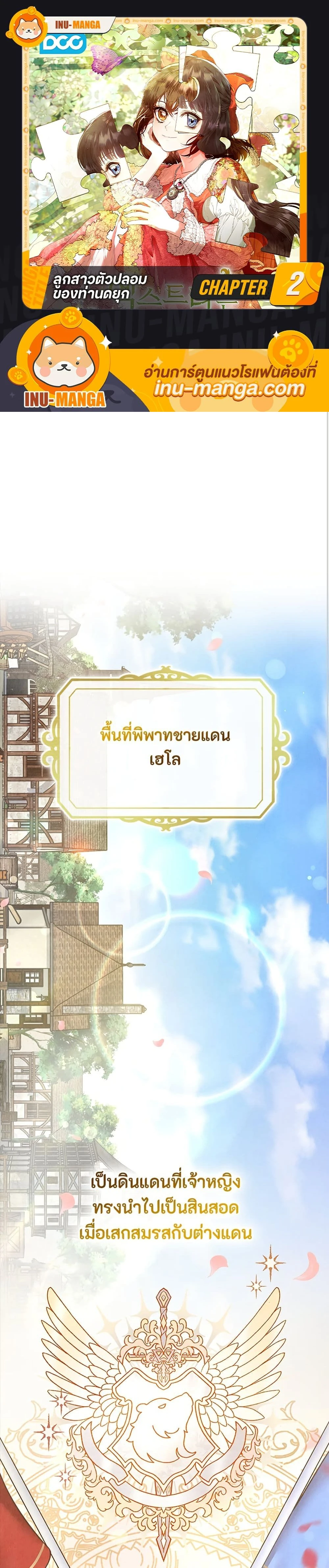 หน้าที่ 1