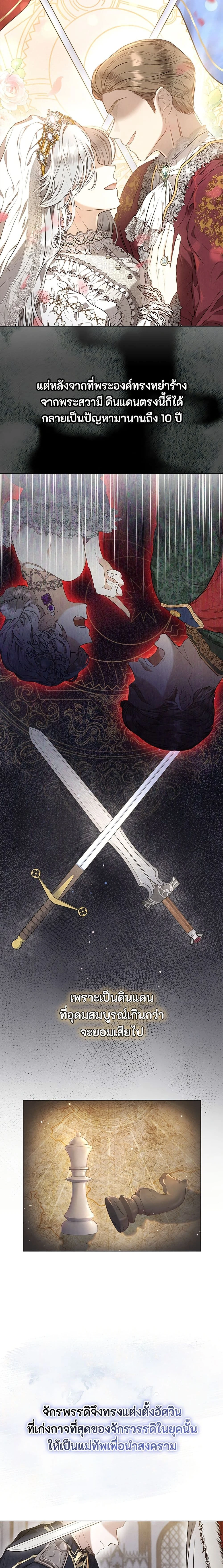 หน้าที่ 2