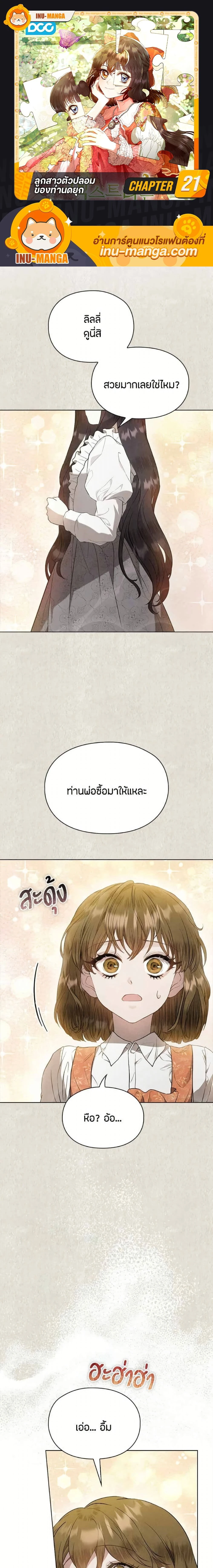 หน้าที่ 1