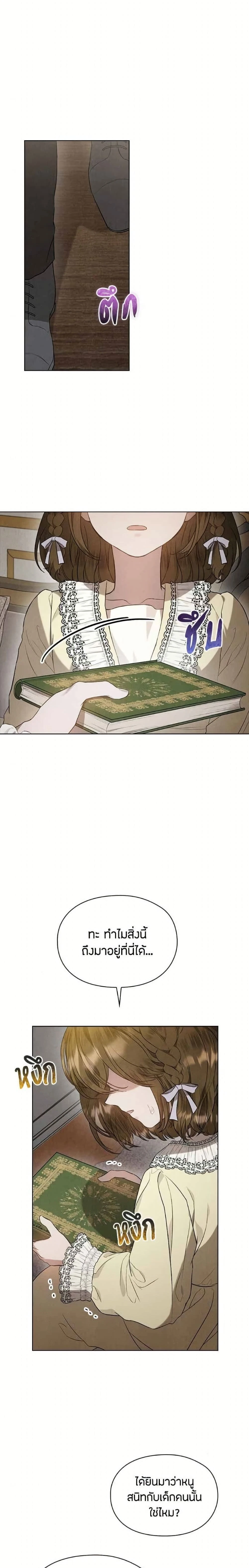 หน้าที่ 24