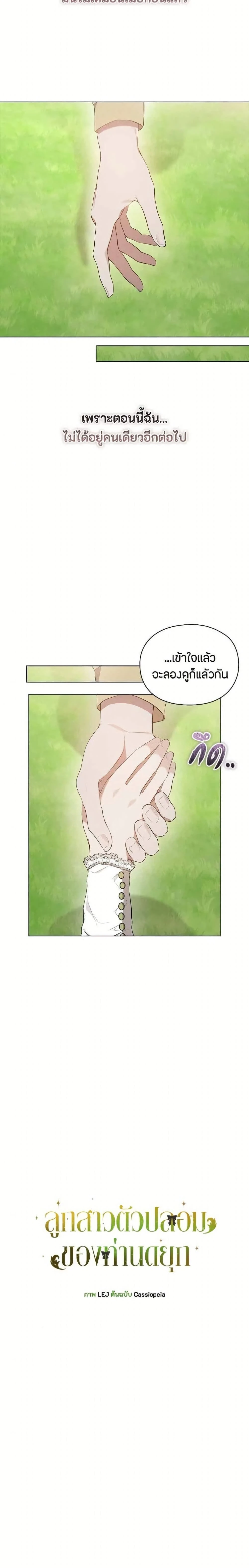 หน้าที่ 14