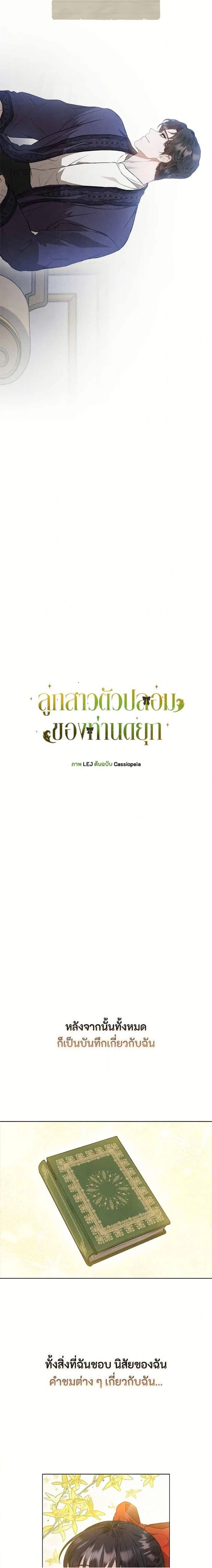 หน้าที่ 7