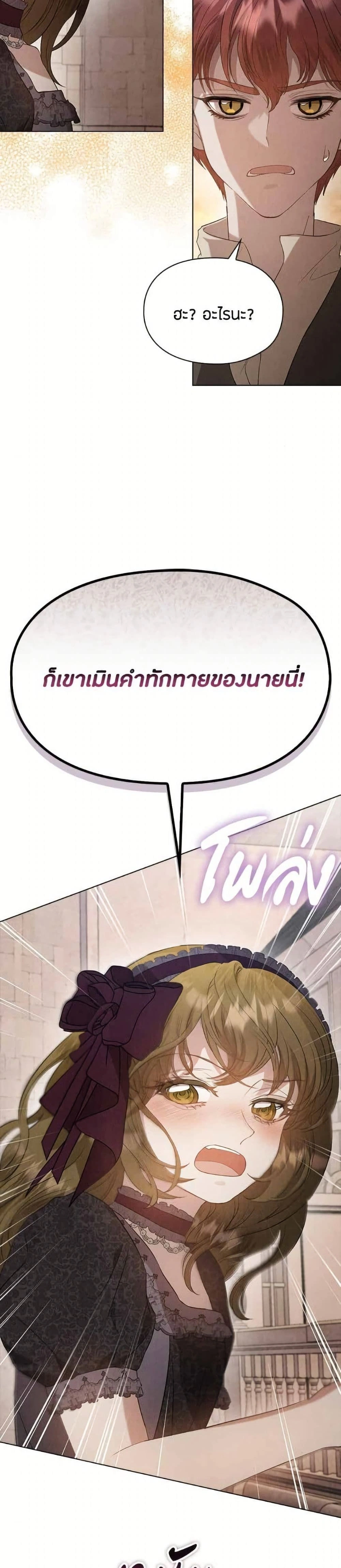 หน้าที่ 33