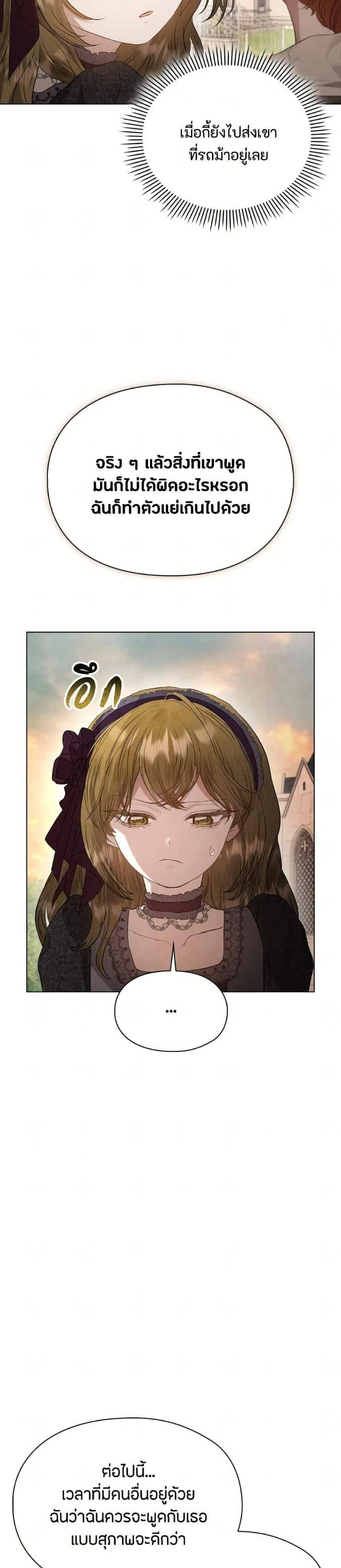 หน้าที่ 32