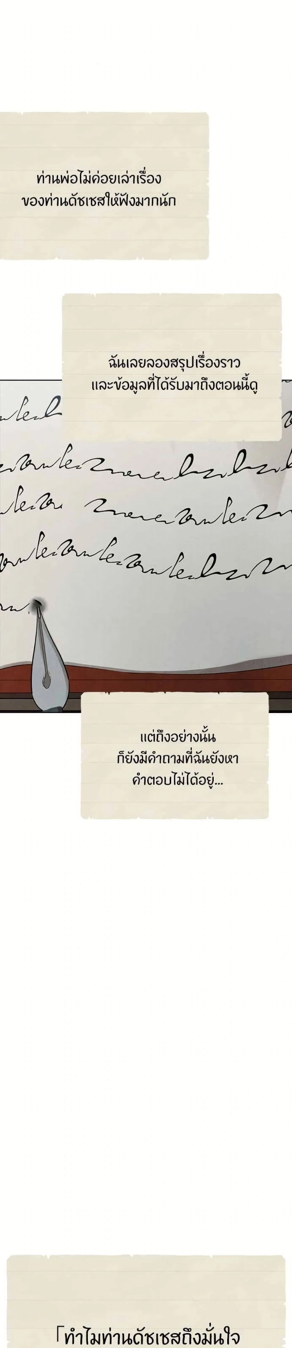 หน้าที่ 31