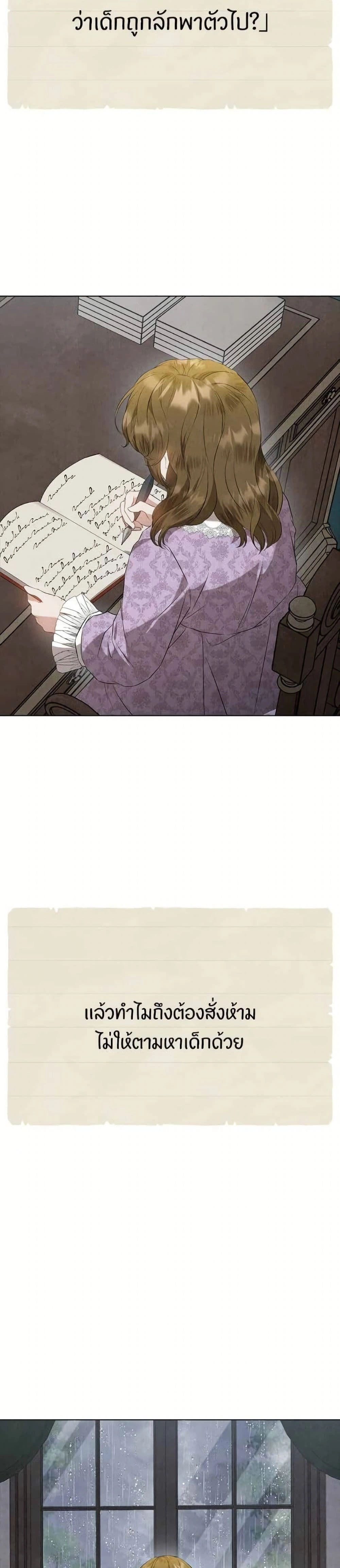 หน้าที่ 32