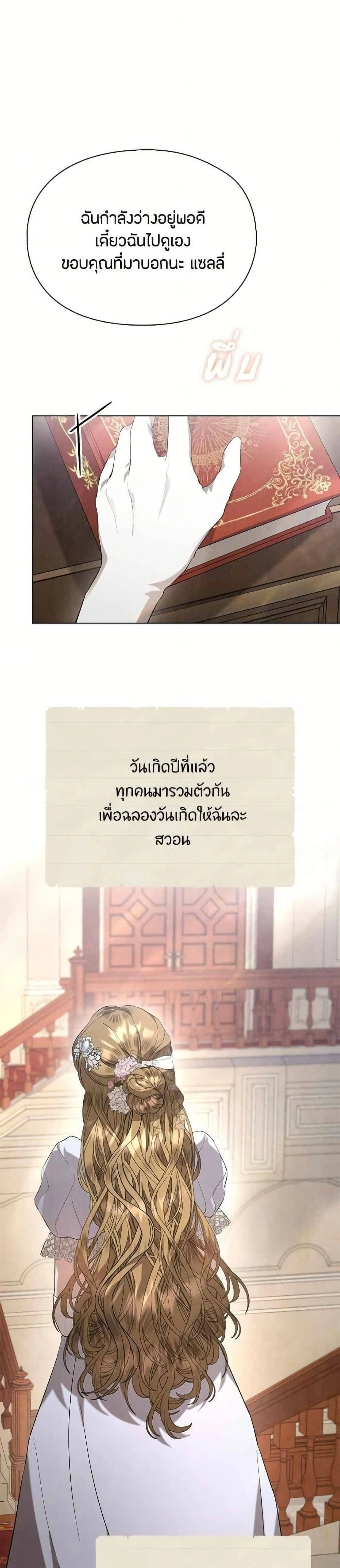 หน้าที่ 38