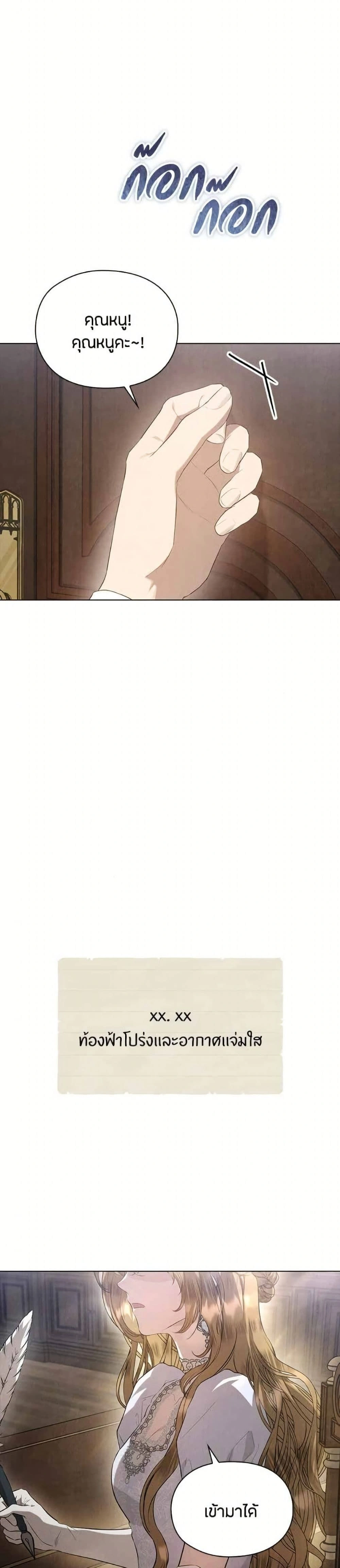 หน้าที่ 34