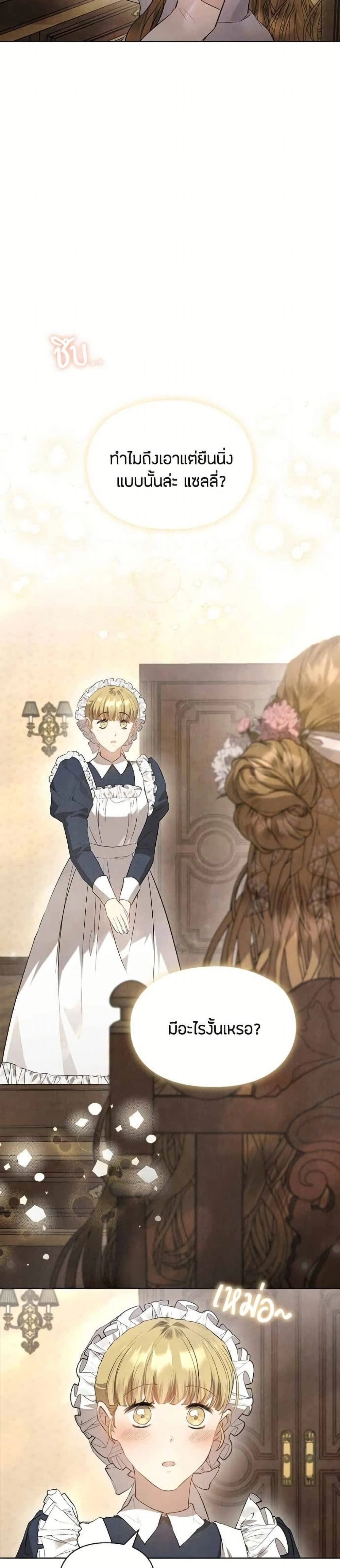 หน้าที่ 35