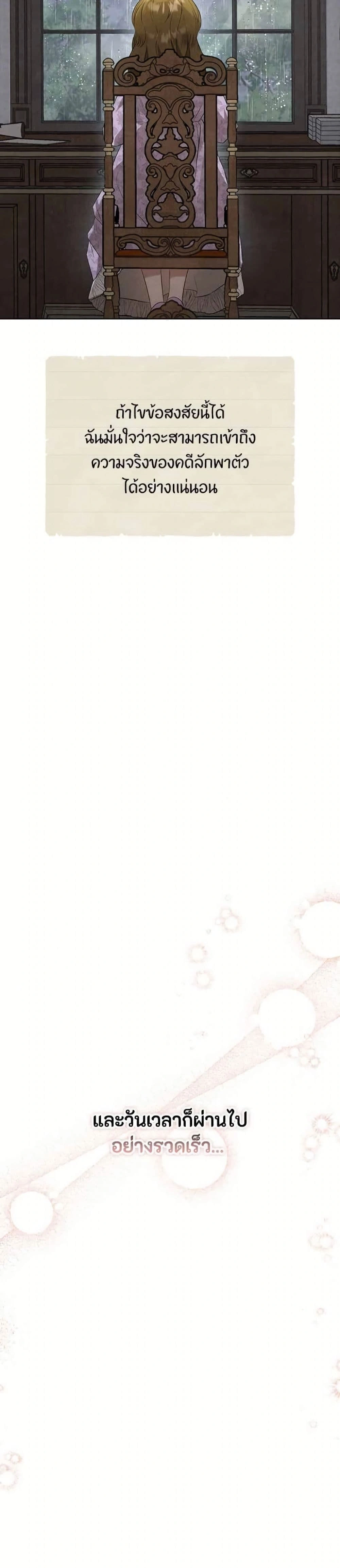 หน้าที่ 33