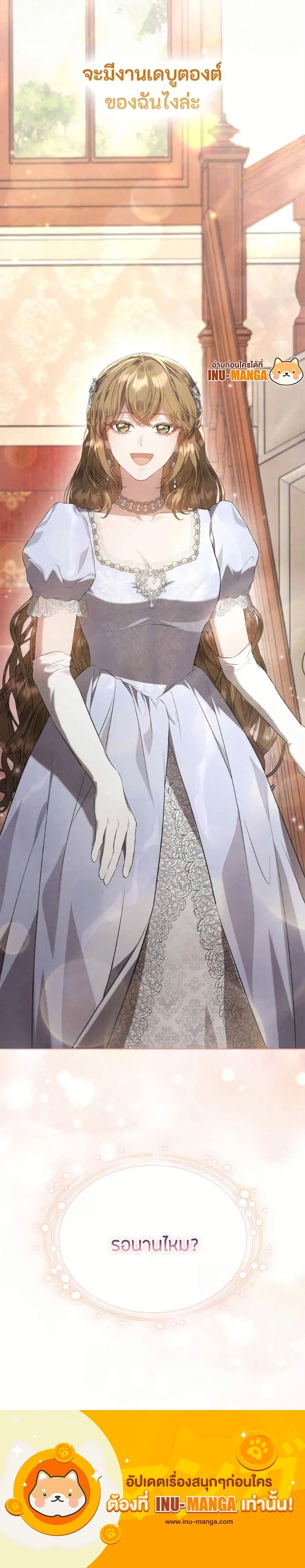 หน้าที่ 40