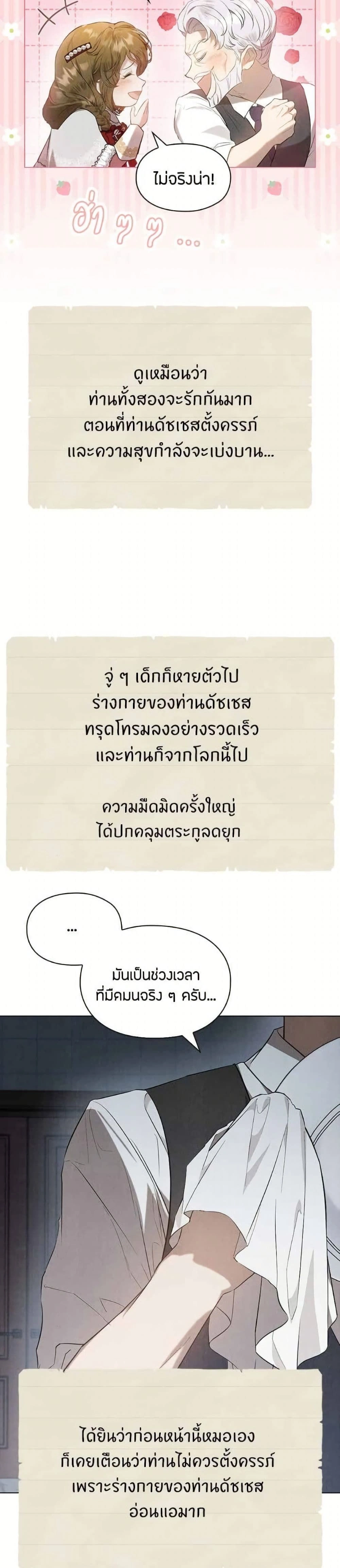 หน้าที่ 28