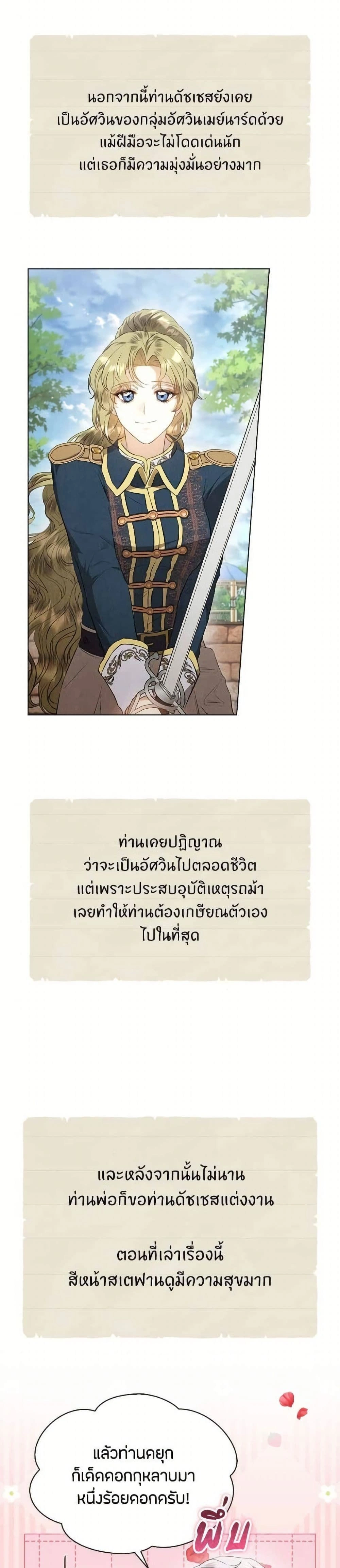 หน้าที่ 27