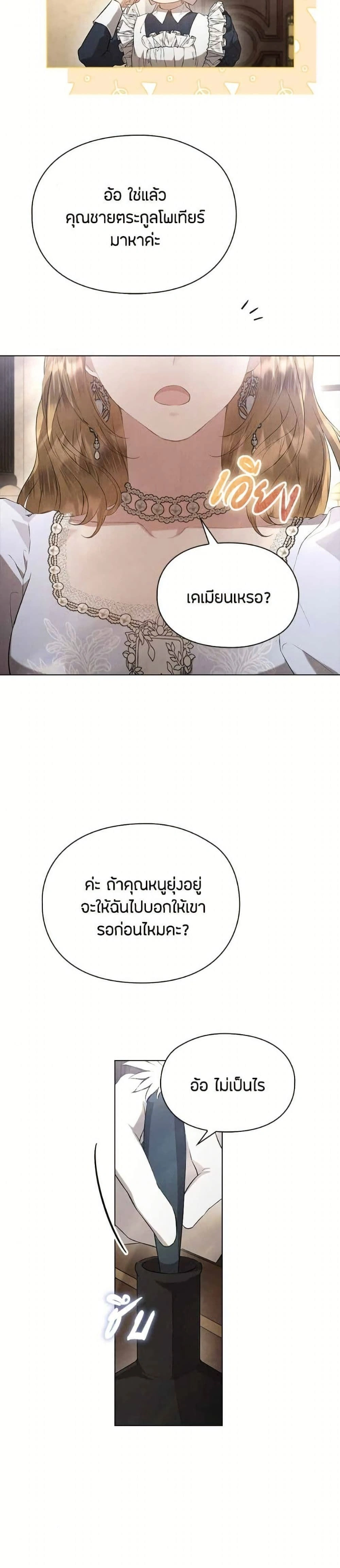 หน้าที่ 37