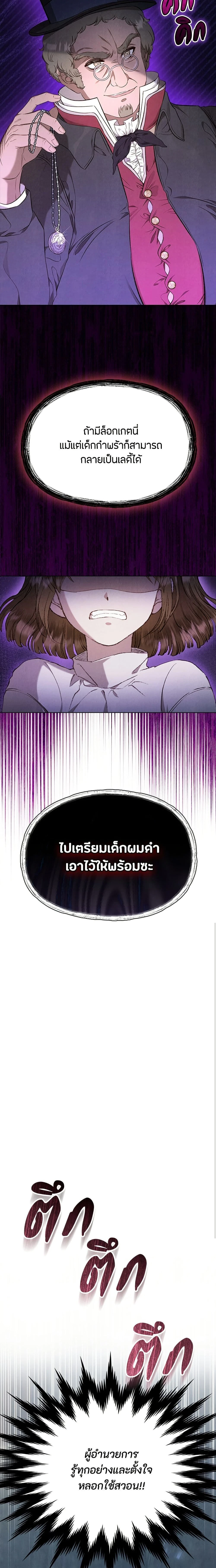 หน้าที่ 21