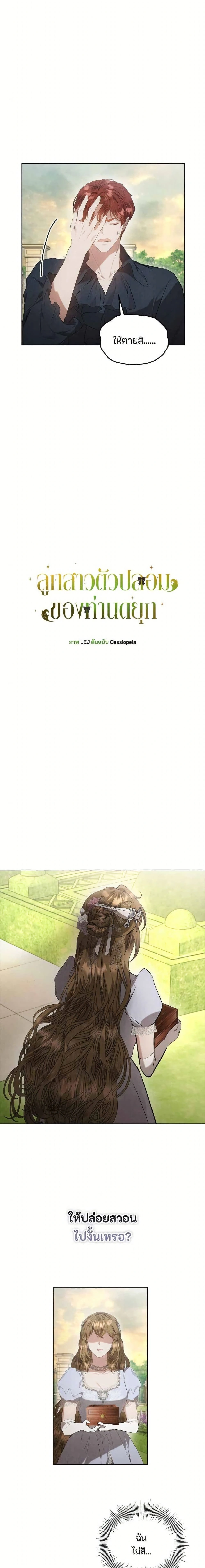 หน้าที่ 6