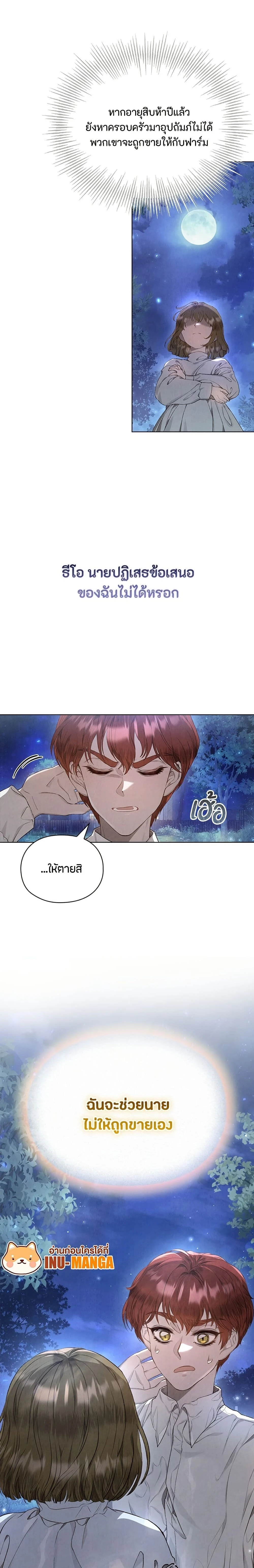 หน้าที่ 24