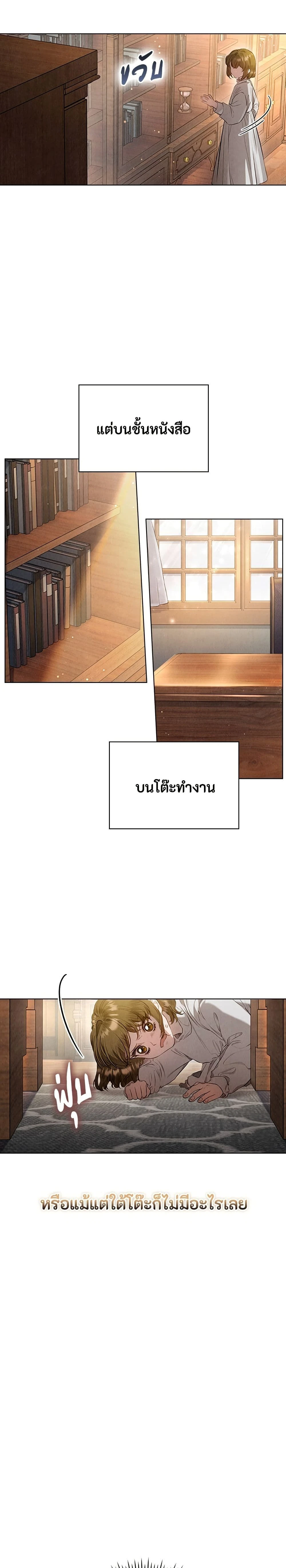 หน้าที่ 24