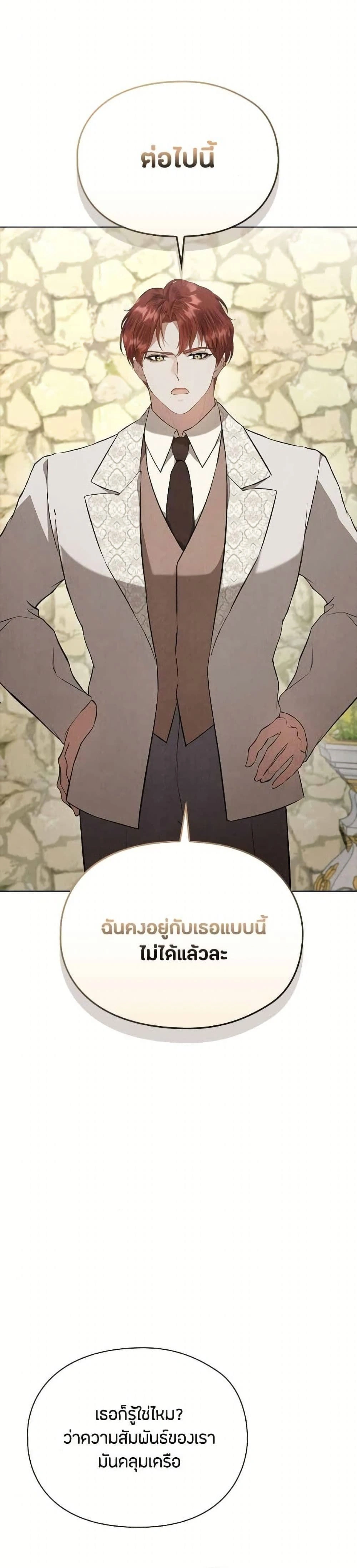 หน้าที่ 38