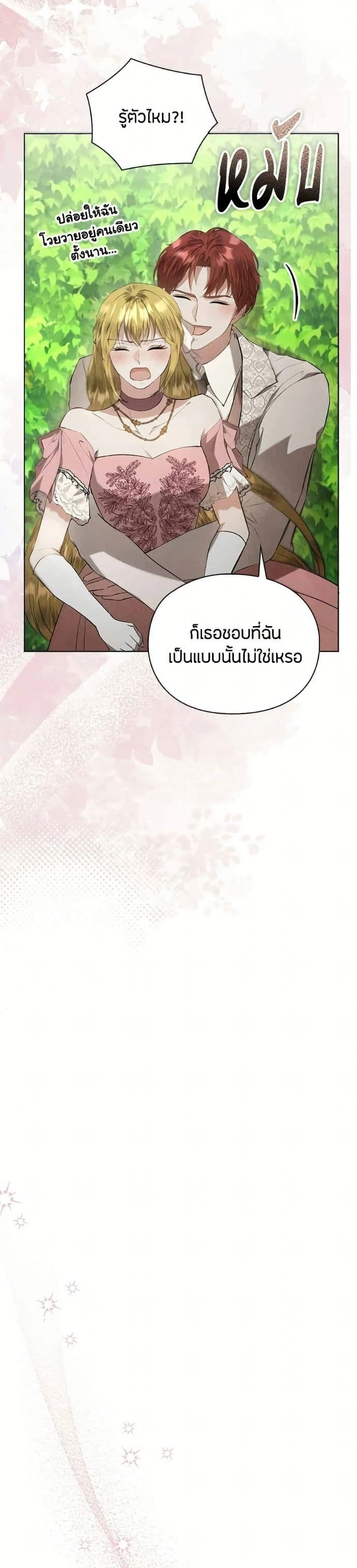 หน้าที่ 48