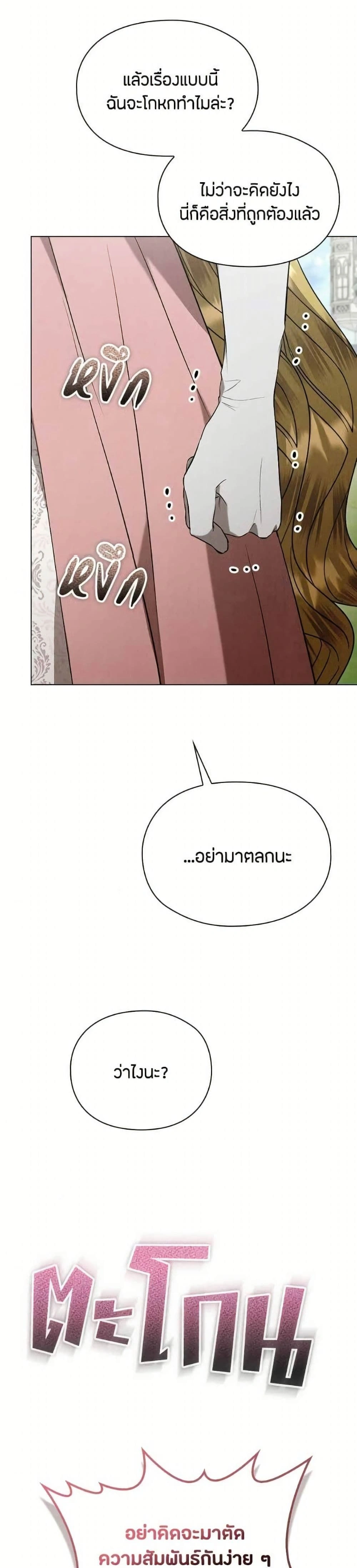 หน้าที่ 40