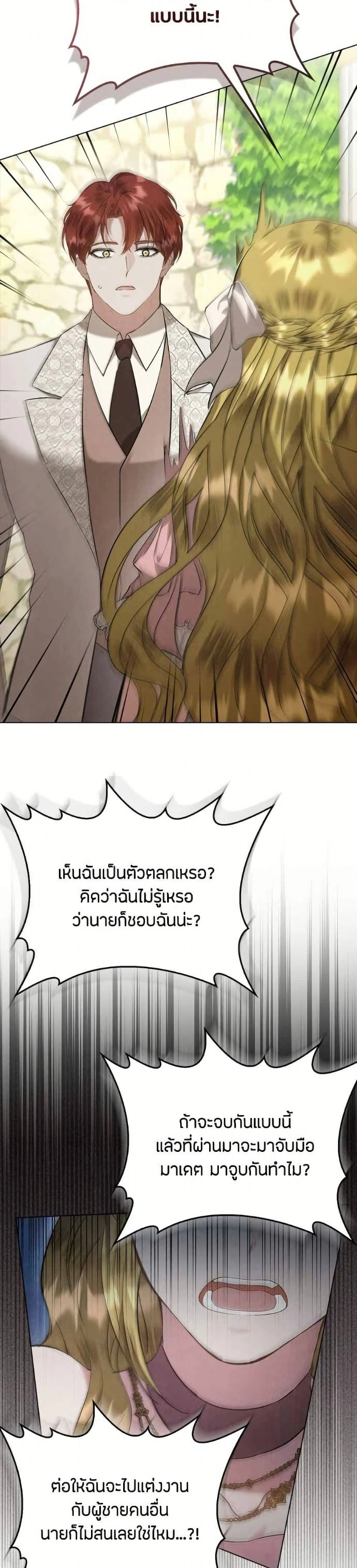 หน้าที่ 41