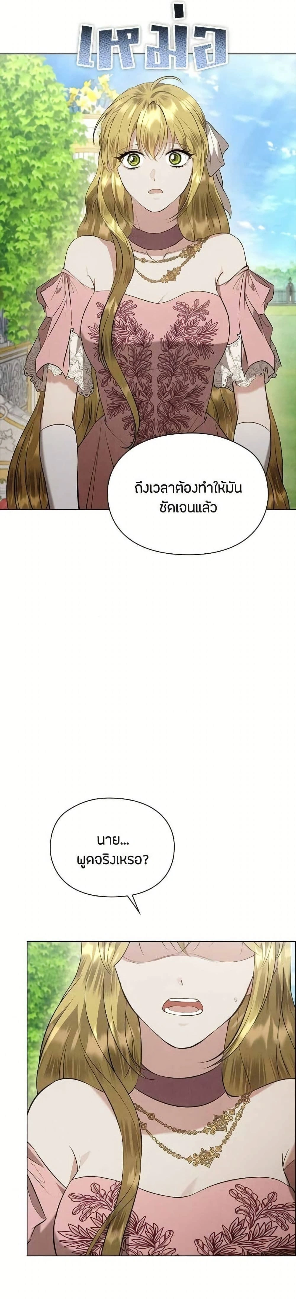 หน้าที่ 39