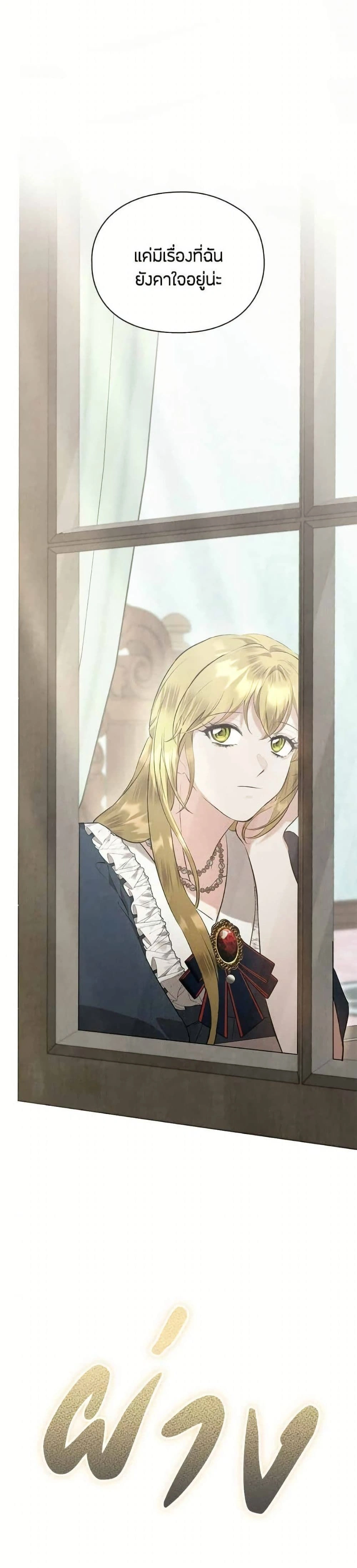 หน้าที่ 37