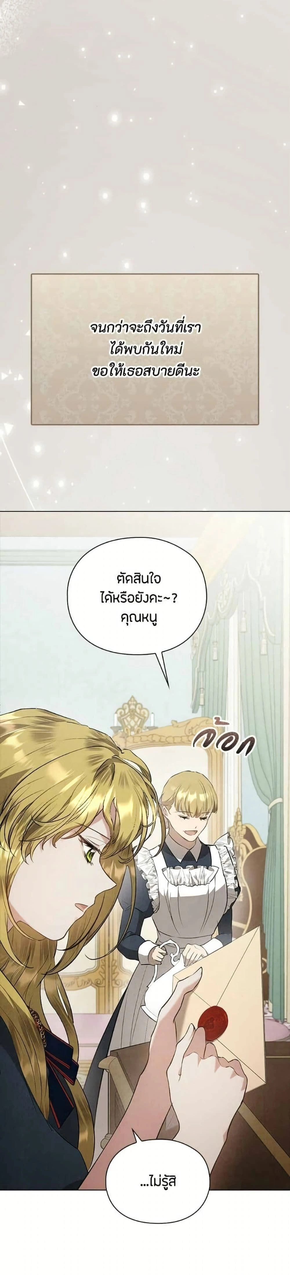 หน้าที่ 35