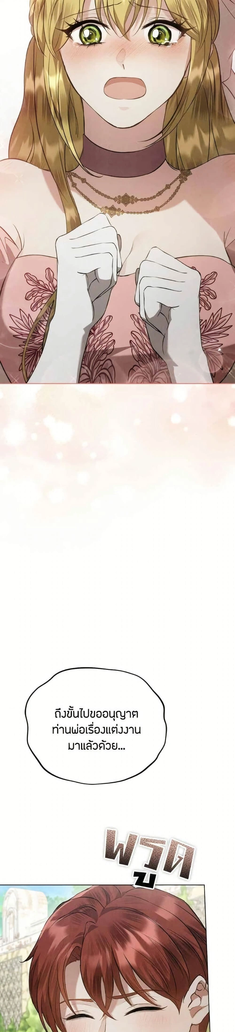 หน้าที่ 43