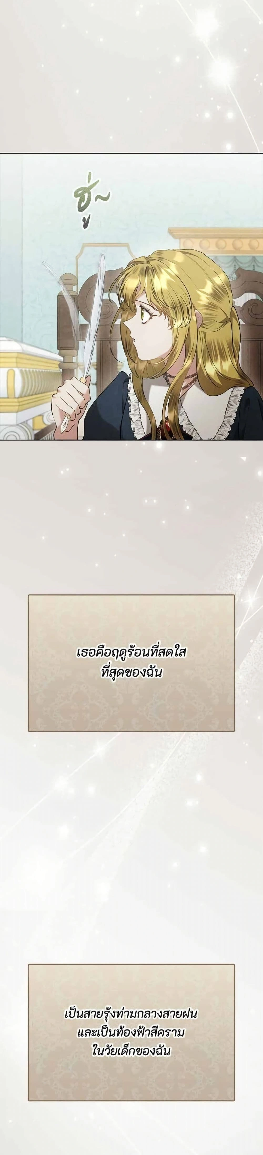 หน้าที่ 33