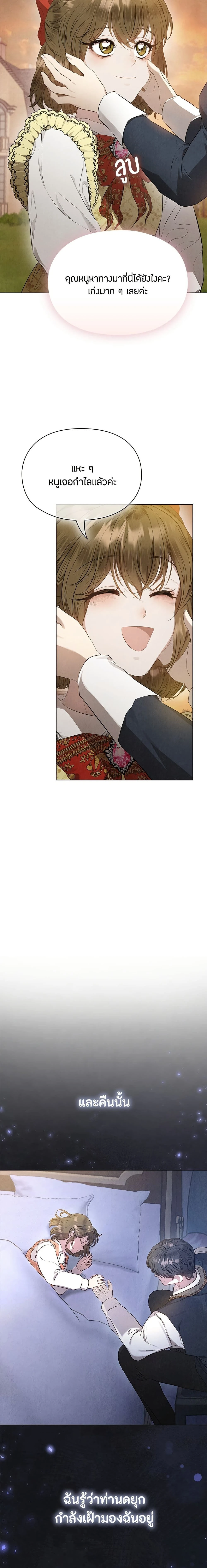 หน้าที่ 24