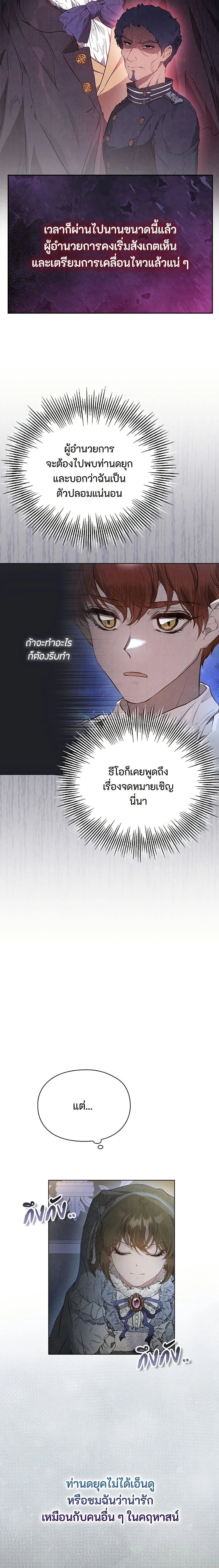 หน้าที่ 19